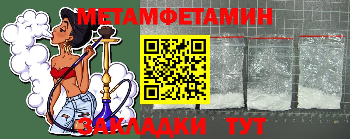 Amphetamine VHQ  Вход с VPN  Амфетамин  Новочеркасск 