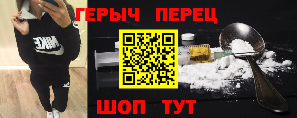 ГЕРОИН Афган Новочеркасск
