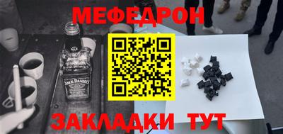 прущий лед Камышлов