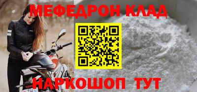прущий лед Камышлов
