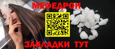 прущий лед Камышлов