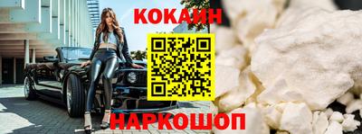 стаф Кандалакша