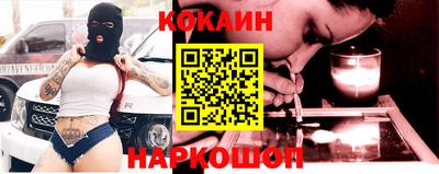 стаф Кандалакша