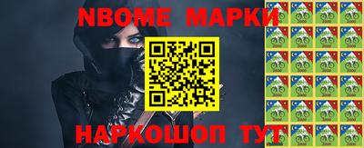 стаф Кандалакша