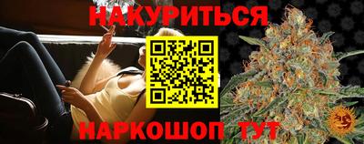 героин Кингисепп