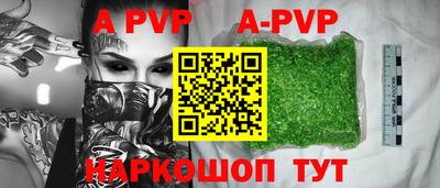 кокаин VHQ Канаш