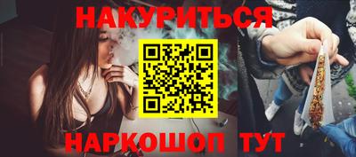 стаф Кандалакша
