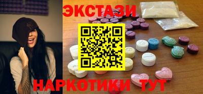 прущий лед Камышлов