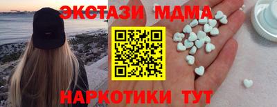 стаф Кандалакша