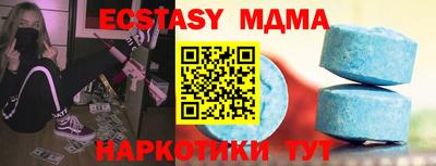 стаф Кандалакша