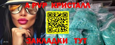 прущий лед Камышлов