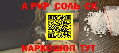 стаф Кандалакша