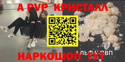 героин Кингисепп