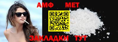 стаф Кандалакша