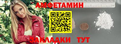 стаф Кандалакша
