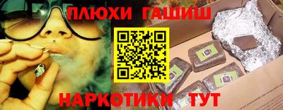 стаф Кандалакша