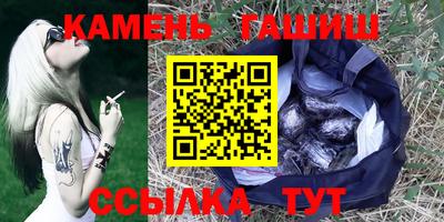 альфа пвп VHQ Кинель