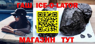 кокаин VHQ Канаш