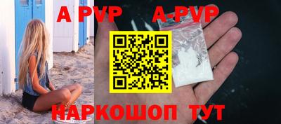 кокаин VHQ Канаш