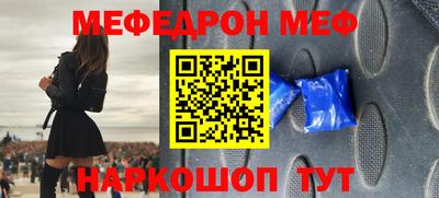 прущий лед Камышлов