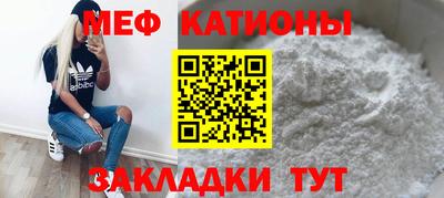 прущий лед Камышлов
