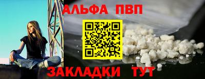 кокаин VHQ Канаш