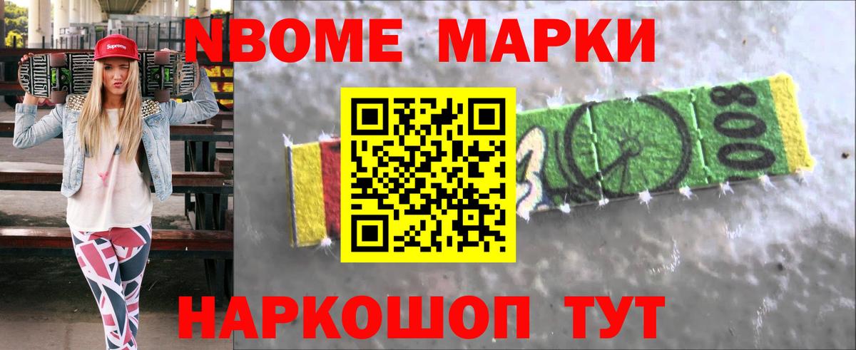ЛСД экстази ecstasy  Лсд 25 экстази ecstasy  Вход с VPN  Новочеркасск 