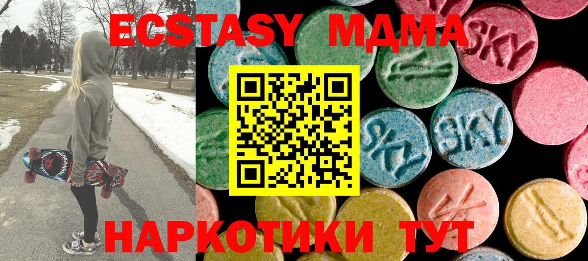 МЕФ кристаллы  Новочеркасск  Марихуана  Alpha-PVP СОЛЬ   ГАШИШ  Вход с VPN  Кокаин 