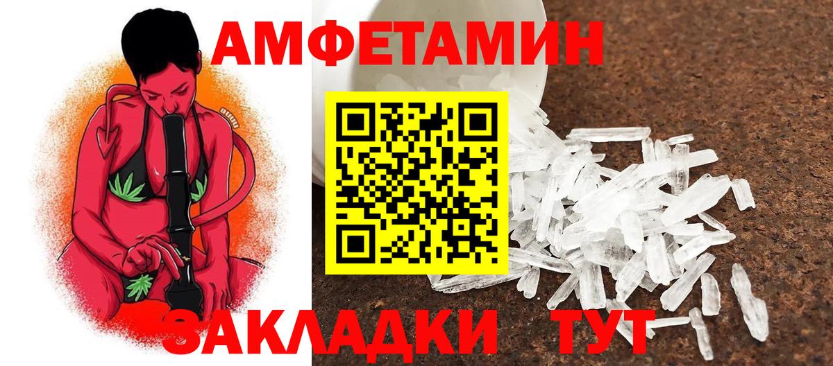Метамфетамин Декстрометамфетамин 99.9%  Вход с VPN  Новочеркасск  Первитин  Метамфетамин Декстрометамфетамин 99.9% 