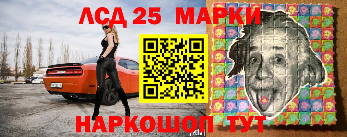 Наркотические марки 1,5мг  Наркотические марки 1,5мг  Новочеркасск  Марки N-bome  Вход с VPN 