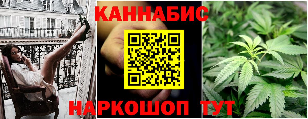 Новочеркасск  Марихуана гибрид  Бошки марихуана LSD WEED  МАРИХУАНА планчик  Вход с VPN  МАРИХУАНА Ganja 